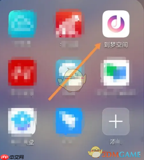 《到梦空间》查看参加活动总时长方法