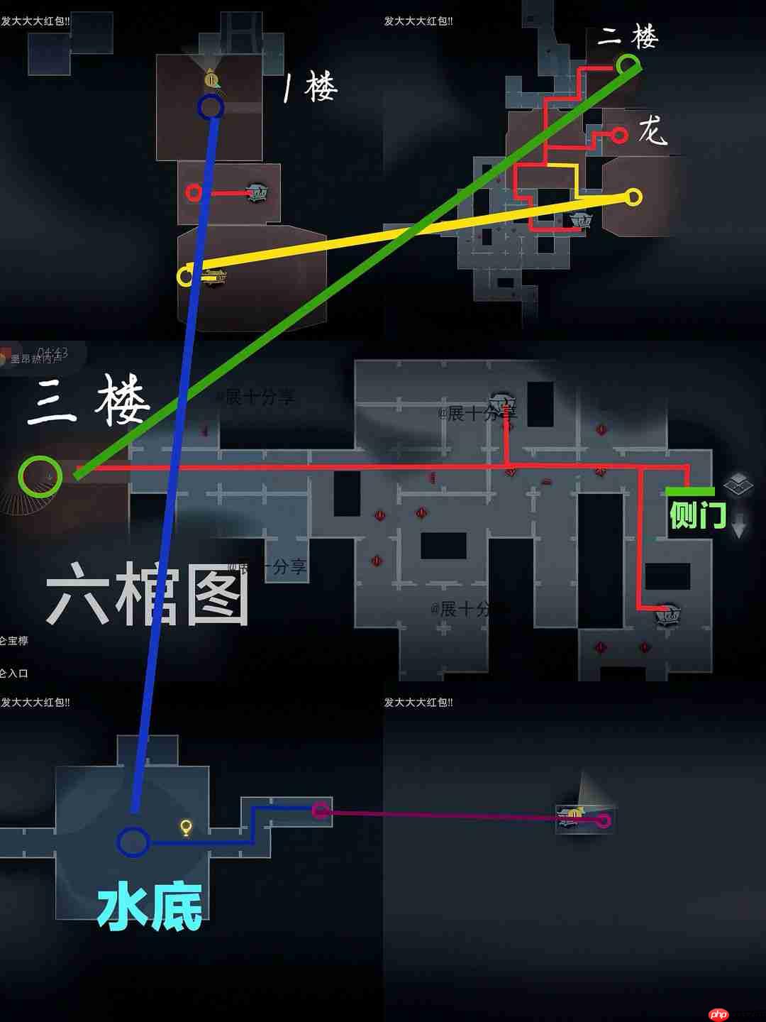 超自然行动组昆仑秘境极限侧门在【下】全地图小抄