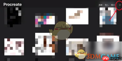 《procreate》选取部分选区方法