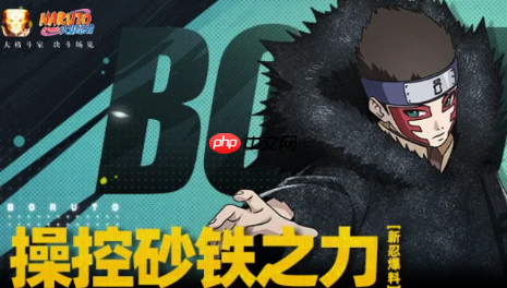 《火影忍者手游》新希介绍