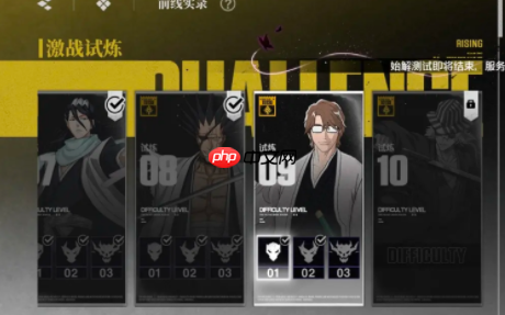 《境·界刀鸣》选刀介绍