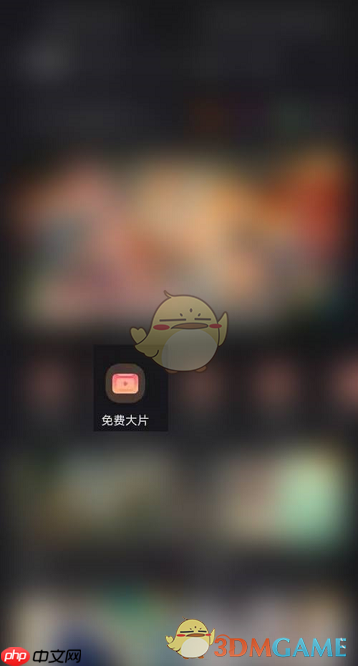 《华为视频》点赞视频方法