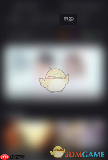 《华为视频》点赞视频方法