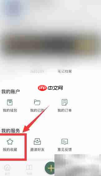 藏书馆如何收藏图书
