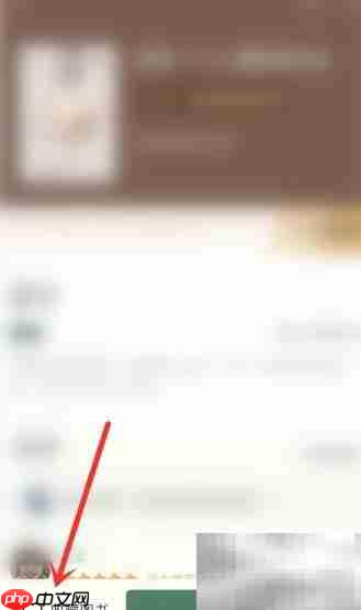 藏书馆如何收藏图书