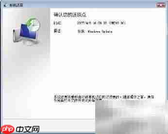 升级Vista SP1补丁包