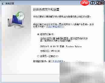 升级Vista SP1补丁包