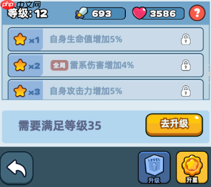 伙伴弹途伙伴养成系统攻略