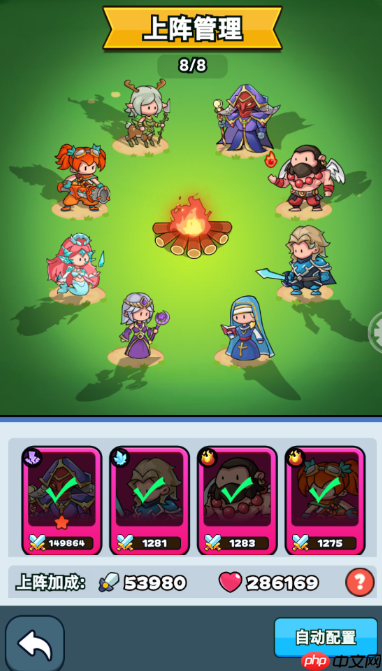 伙伴弹途伙伴养成系统攻略