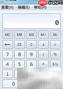 如何用计算器算租车费用