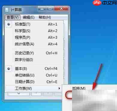 如何用计算器算租车费用