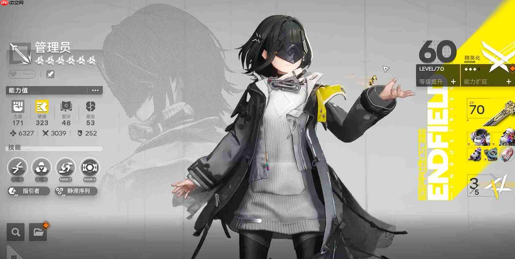 《明日方舟：终末地》T0配队搭配攻略