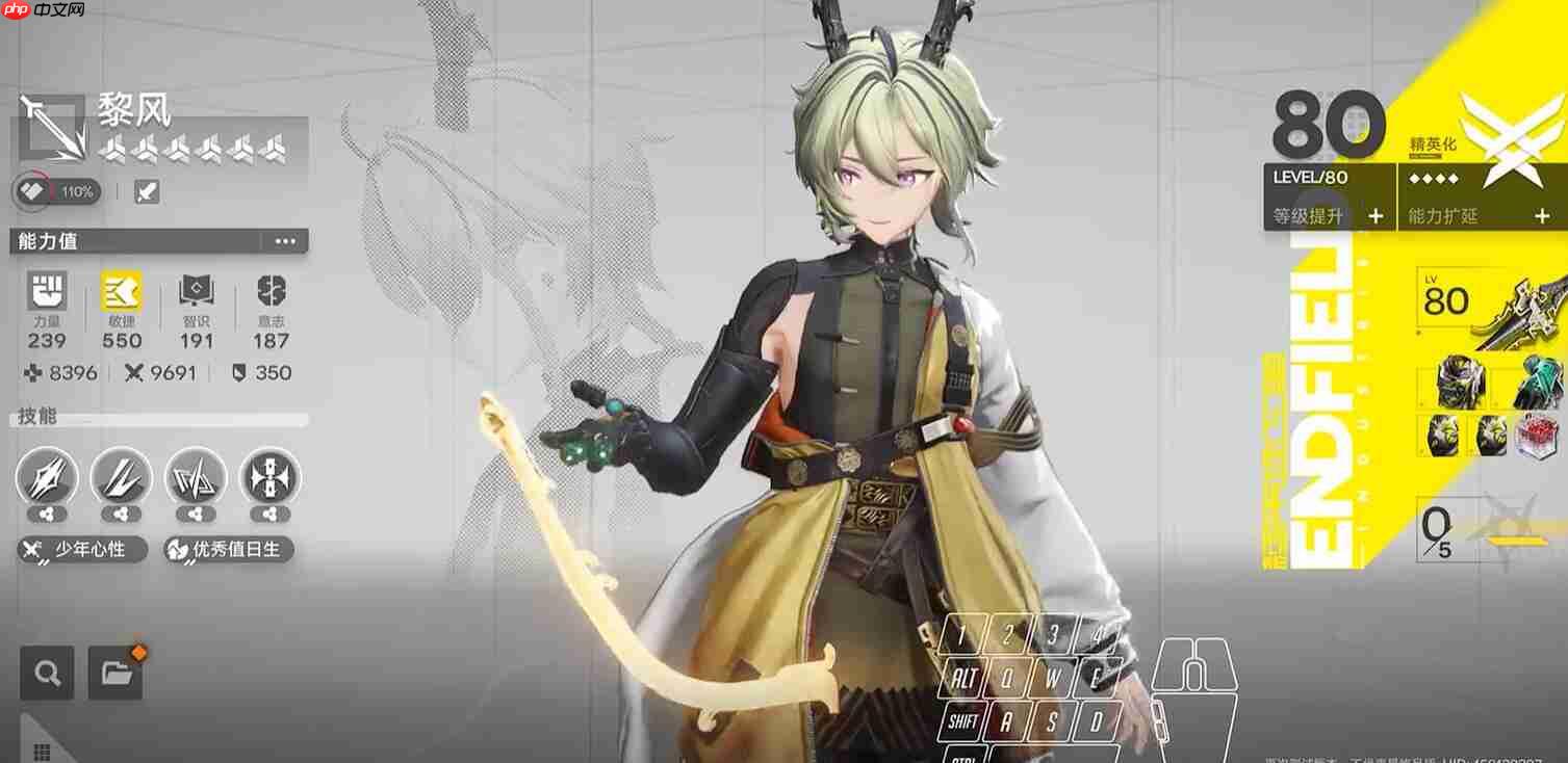 《明日方舟：终末地》T0配队搭配攻略