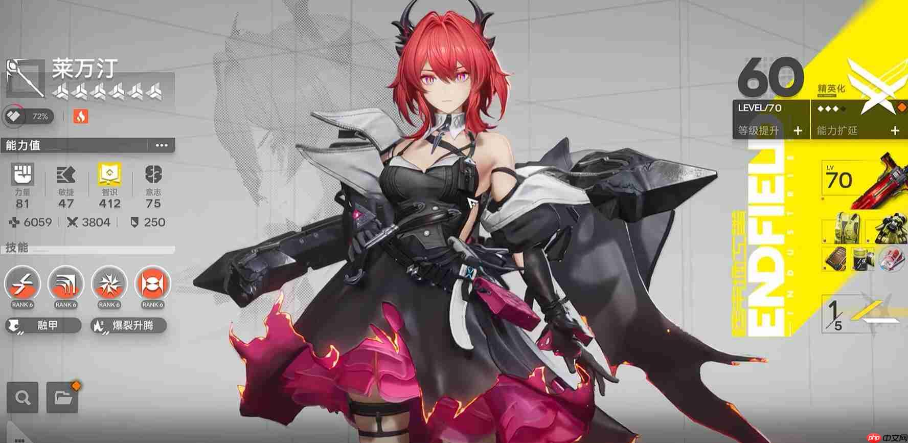 《明日方舟：终末地》T0配队搭配攻略