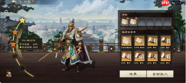 《偃武》卡高星技巧分享