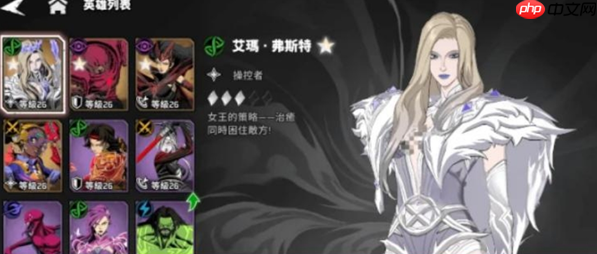 漫威秘法狂潮角色推荐及养成攻略