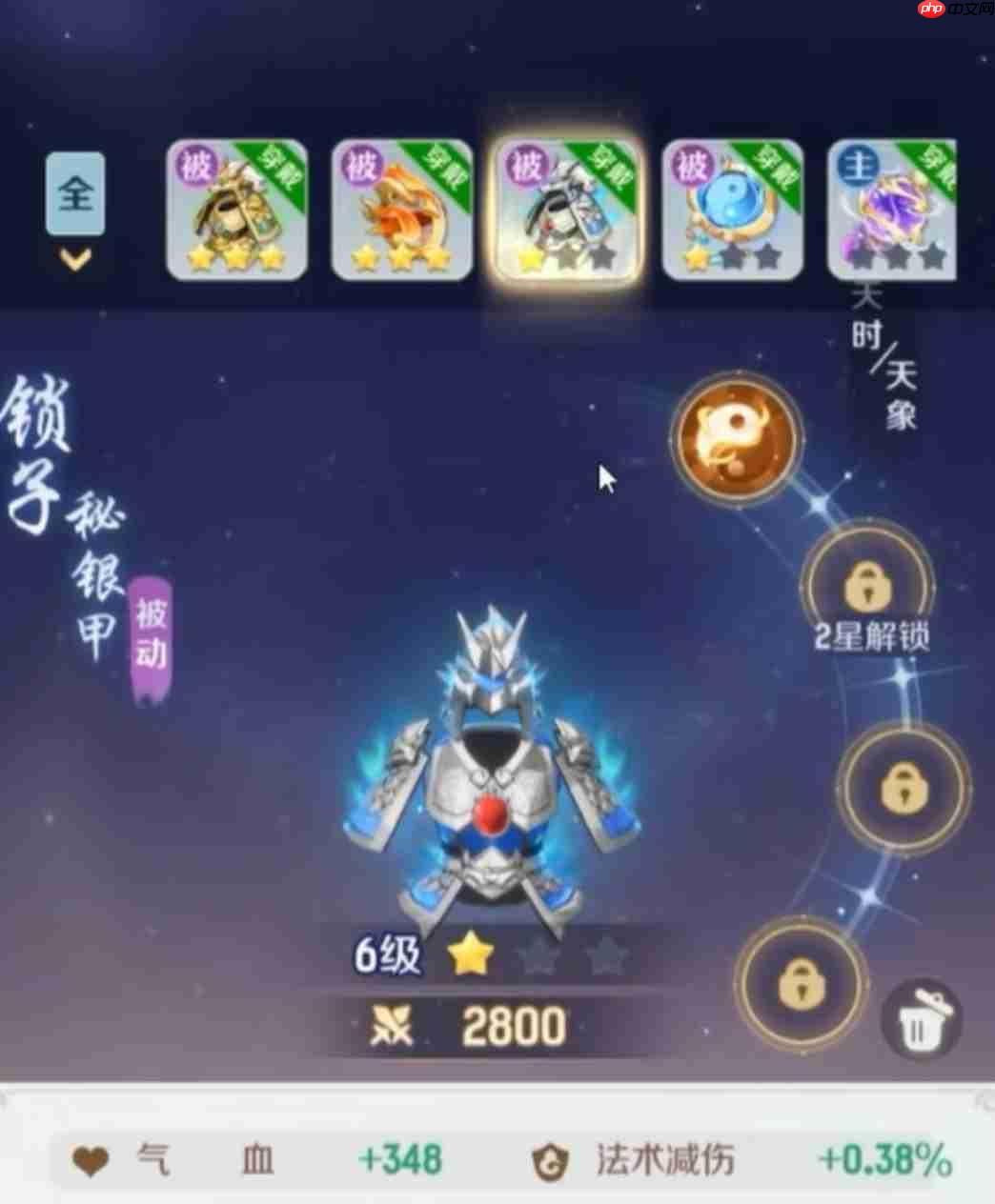 《灵兽大冒险》法宝系统玩法介绍