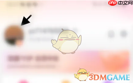 《淘票票》绑定淘宝账号方法