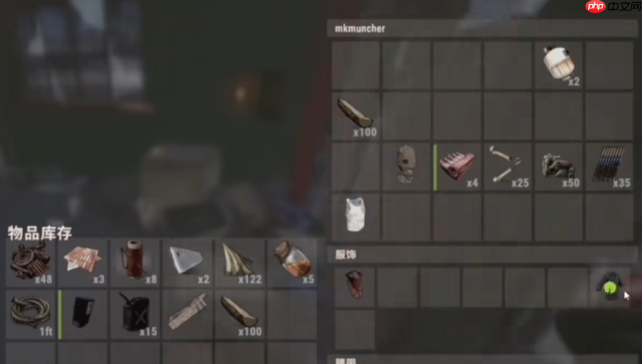 《失控进化》雪山地图介绍