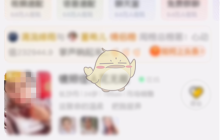 《他趣》匿名守护设置方法