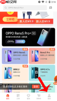 《oppo商城》查看物流信息方法