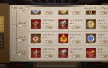 《新三国志曹操传》皇图霸业低氪拿神器攻略方案参考