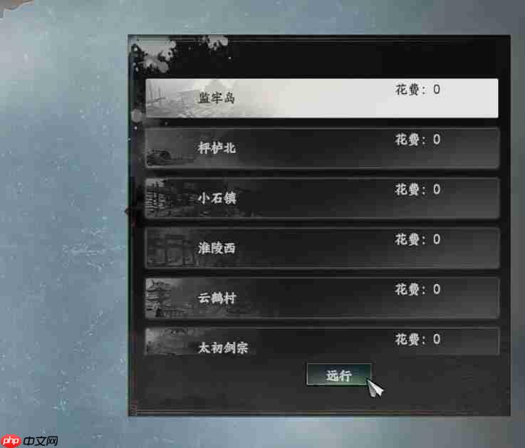 《下一站江湖2》监牢岛位置一览