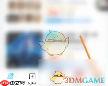 《交易猫》更换实名认证方法