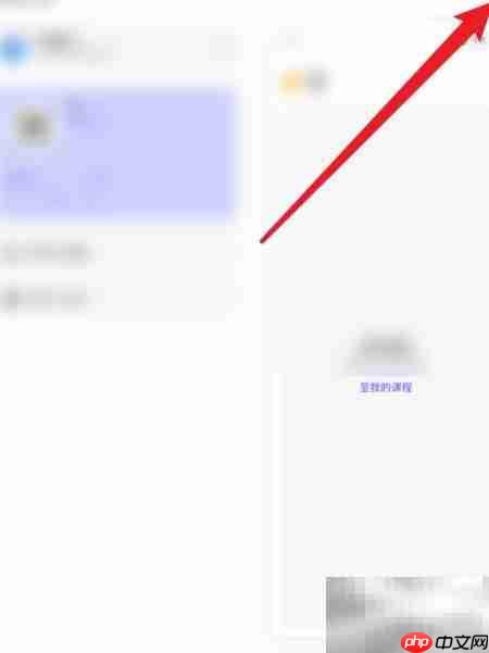 Ef英语APP会员升级入口