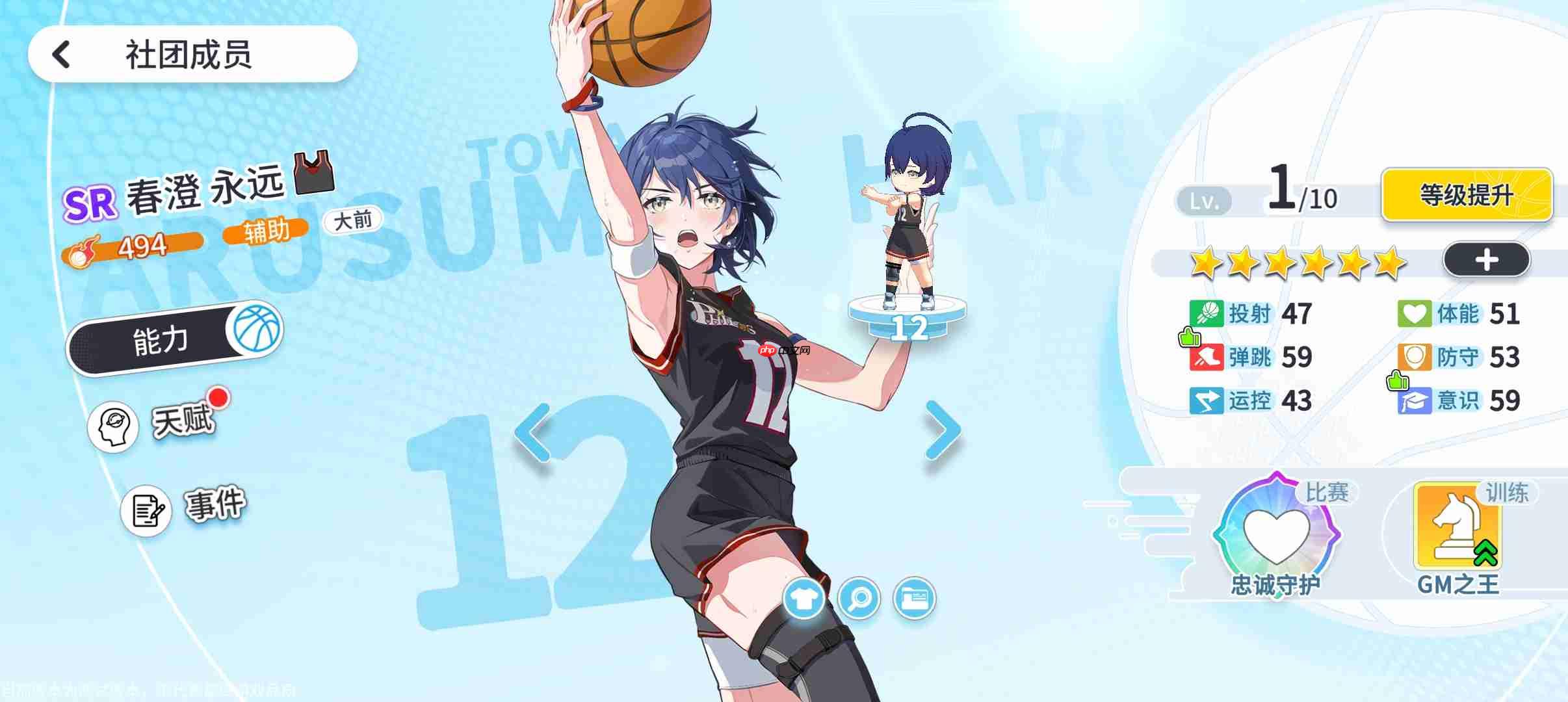 代号篮球少女围绕库里建队思路分享