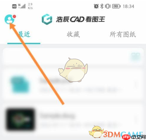 《cad看图王》修改背景颜色方法