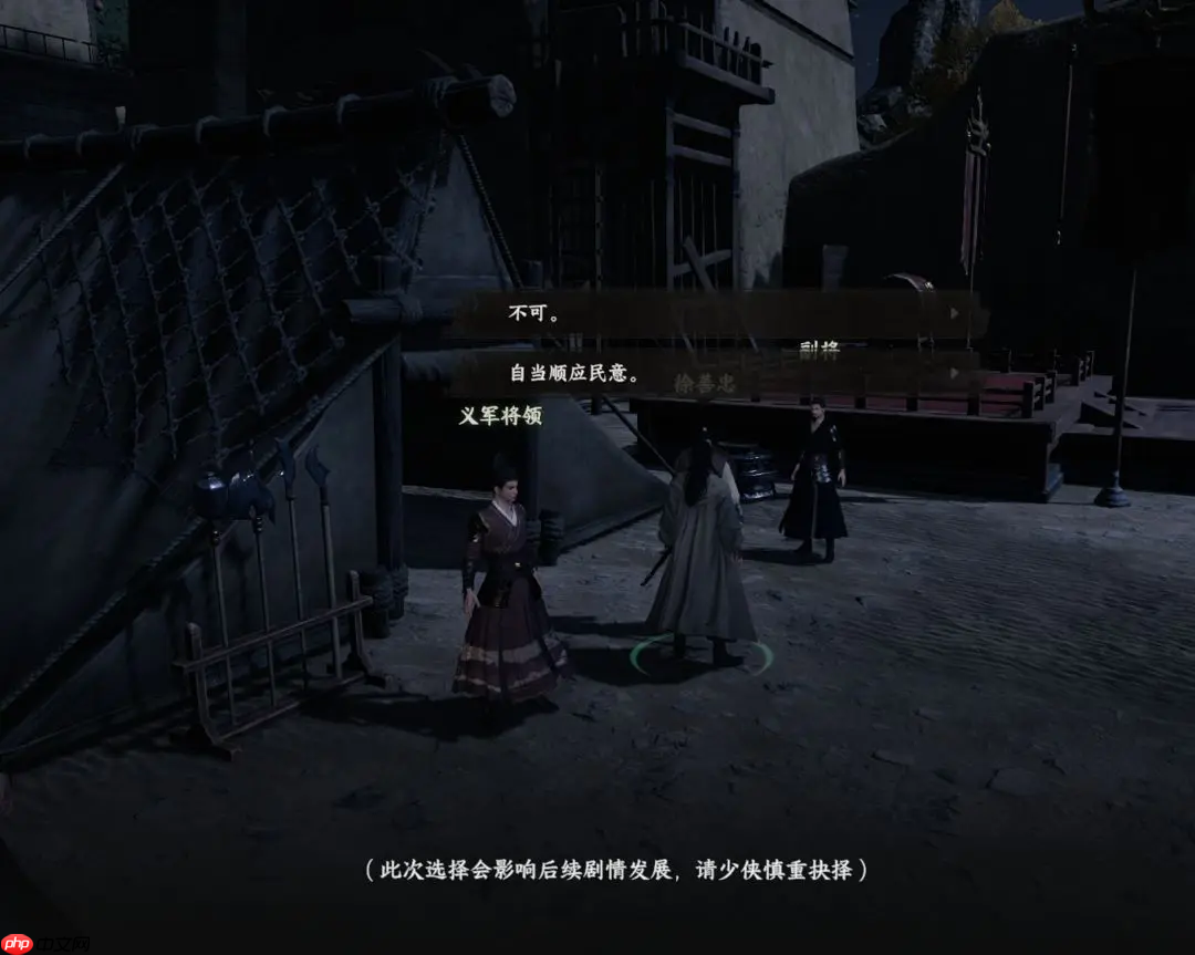 《下一站江湖2》将门虎子主线任务攻略