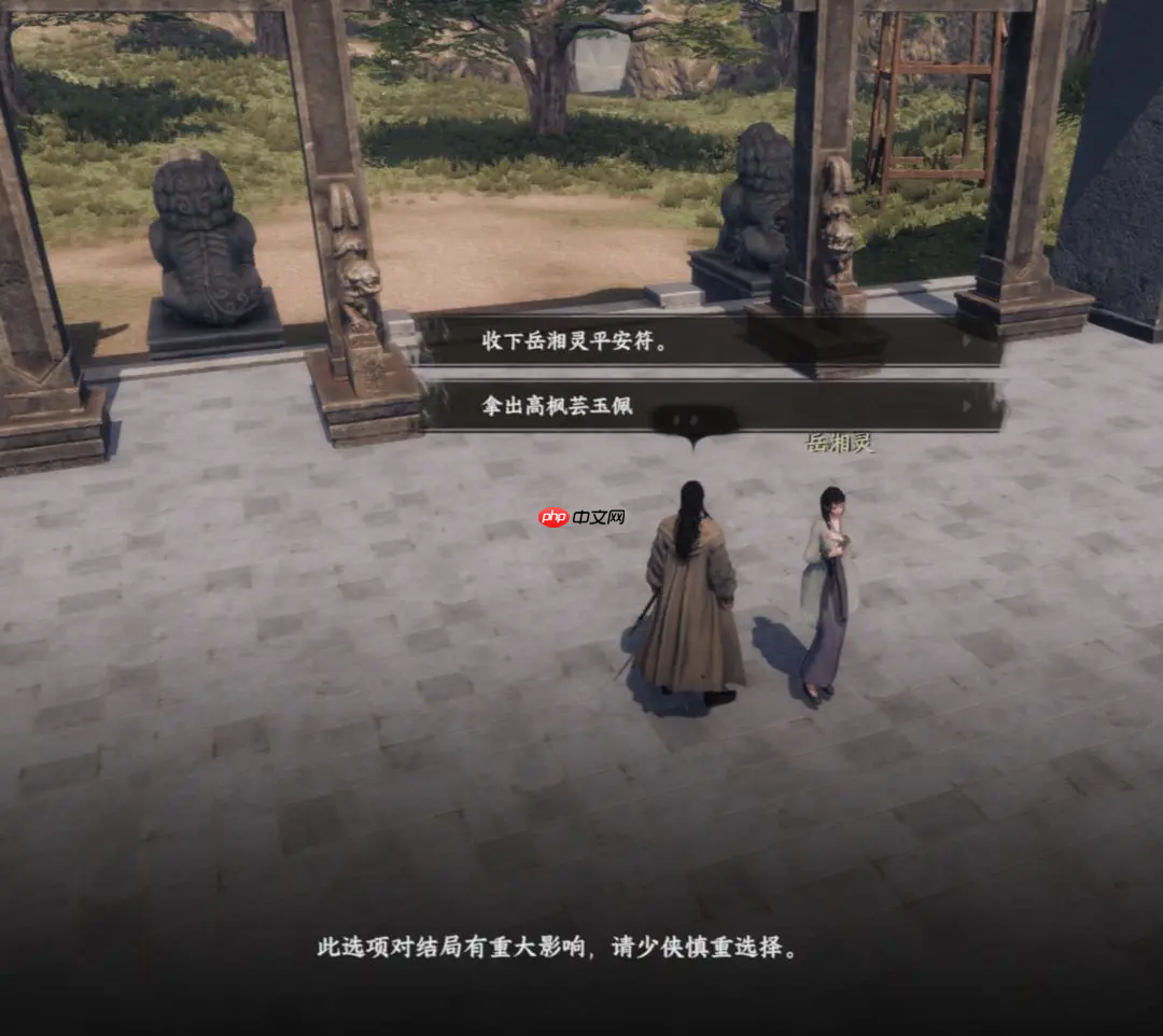 《下一站江湖2》将门虎子主线任务攻略