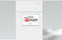 FlexPaper无法下载？试试这些方法