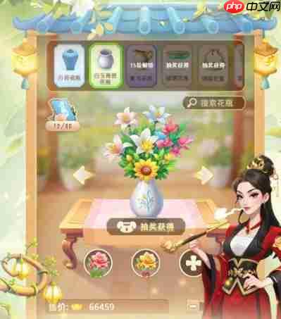 我的花园世界真的送花吗