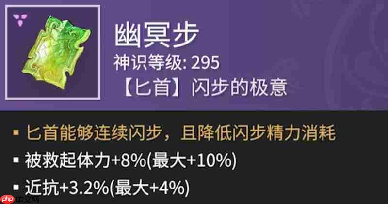 《永劫无间》强力魂玉一览