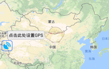 《奥维互动地图》查看经纬度方法