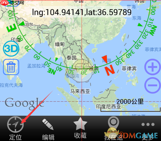 《奥维互动地图》查看经纬度方法