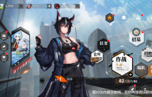 环外天赋觉醒攻略