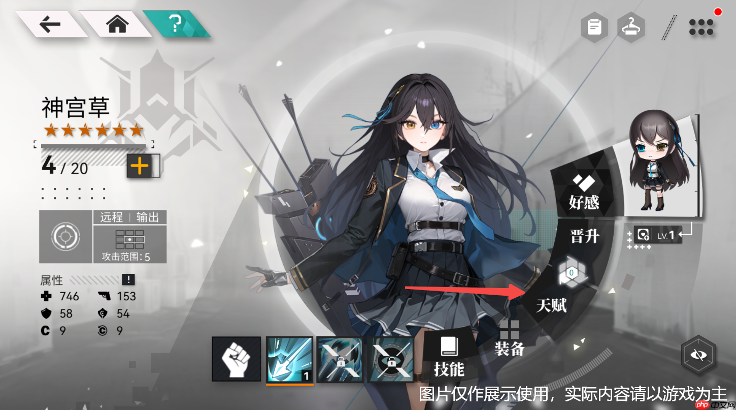 环外天赋觉醒攻略