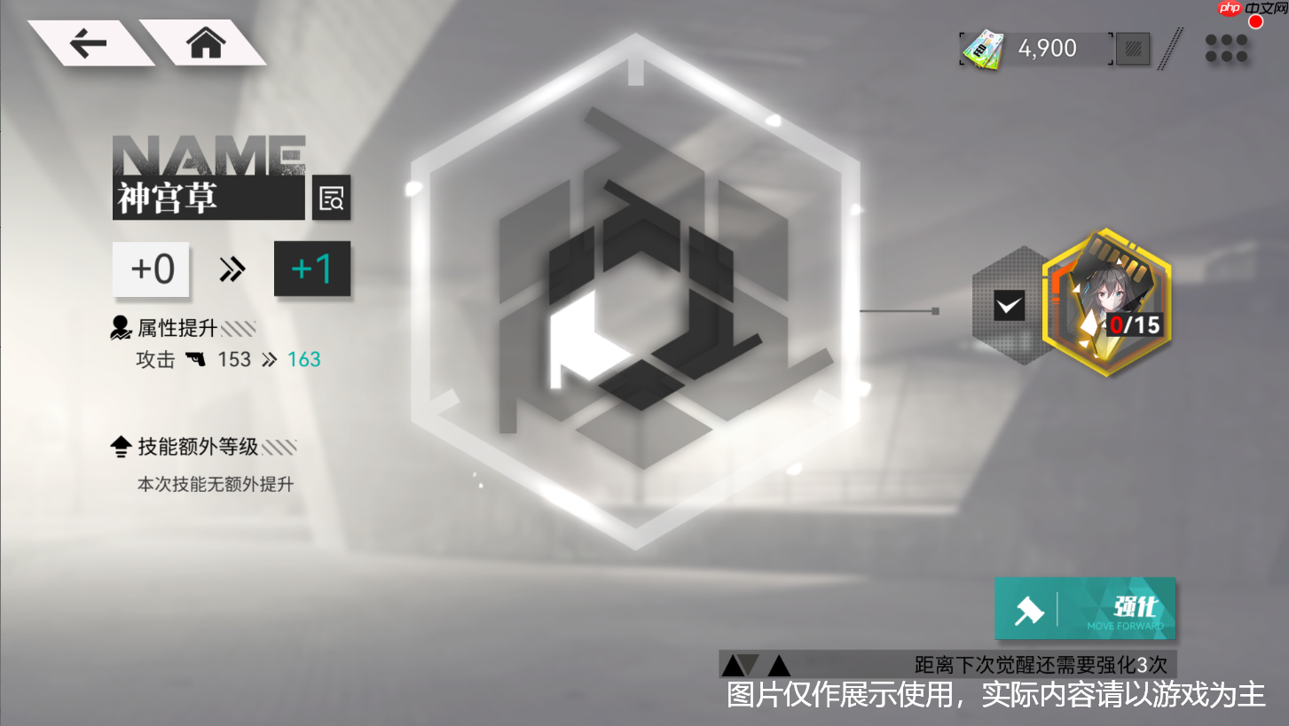 环外天赋觉醒攻略