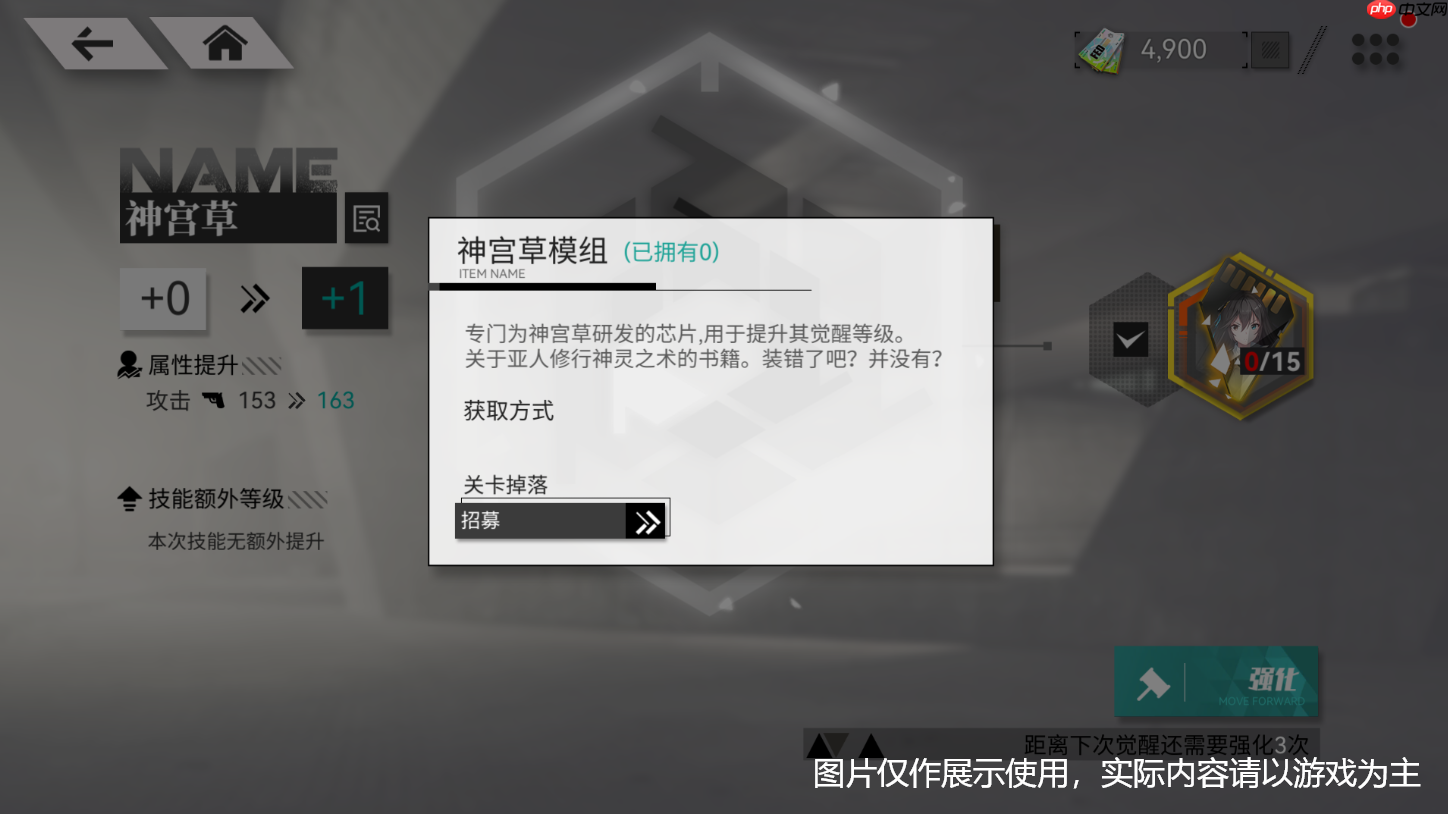 环外天赋觉醒攻略