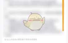 《通义》注销账号方法