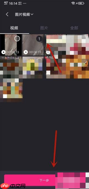 《爱剪辑》剪辑视频教程