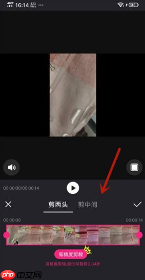 《爱剪辑》剪辑视频教程