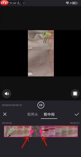 《爱剪辑》剪辑视频教程