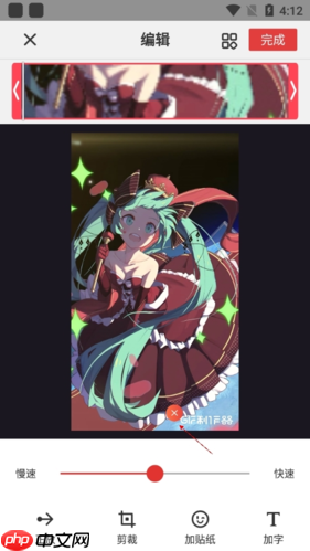 《gif制作器》去水印教程