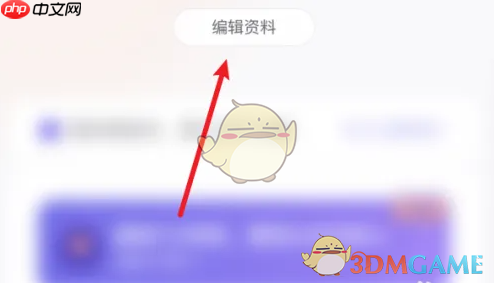 《她说》设置我的问答方法