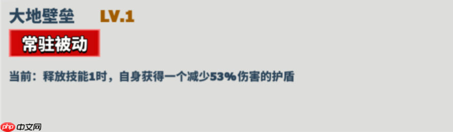 《超凡守卫战》海姆达尔角色技能图鉴