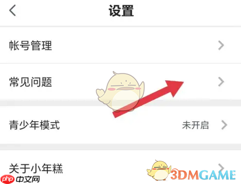 《小年糕》自选音乐方法
